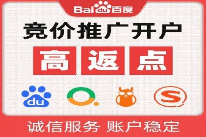 百度竞价公司案例分享：行业解决方案