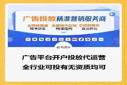 百度竞价托管公司：广告投放的智能管家